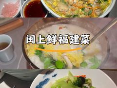 -闽上鲜·福建菜(龙湖滨江天街店)