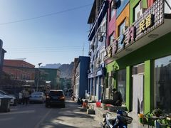 -百里峡七彩艺术小镇