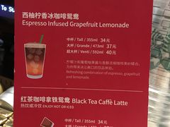 -星巴克(苏州西蒙店)