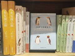 -茑屋书店(天目里店)