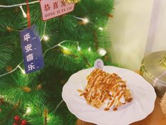 焦糖海盐杏仁蛋糕-C+ cake shop(天河南一路小区店)