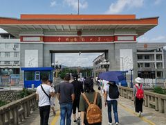 -图们国门景区