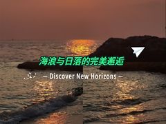 -冠头岭
