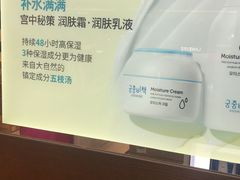 -新罗免税店(首尔总店)