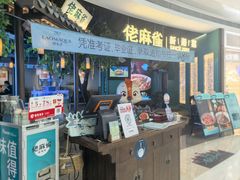 -KK ONE(京基滨河时代店)