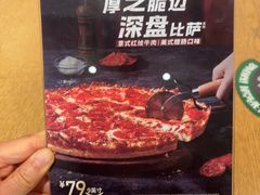 -棒约翰比萨·意面(老闵行店)