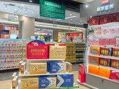 -华润万家(朱雀大街店)