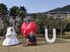 -宁波九龙湖开元度假村