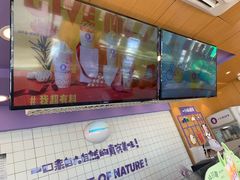 -一只酸奶牛(八一路店)