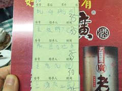 -豪园台山碳烧生蚝(蓬江江华店)