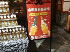 -宽田火锅(几江荣华店)