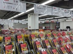 -嘿嘛仓储购(气象台店)