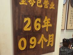 -鸿先阁·干煸虾(星沙店)