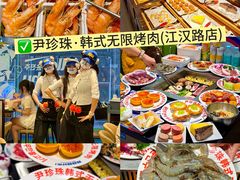 -卢庄(江汉路店)