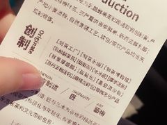 账单-LELECHA乐乐茶(美罗城店)