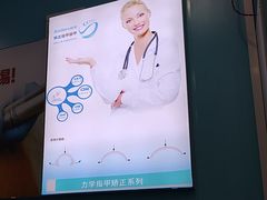 -Andrew指甲专科灰指甲·甲沟炎矫正·3D步态矫形鞋垫定制(浦三路店)