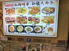 -清真伊源饺子馆(陶然共友大厦店)