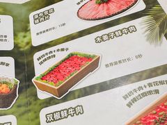 -海底捞火锅(长宁路龙之梦店)