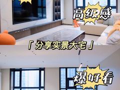 -东易日盛·数字化全案家装(总店)