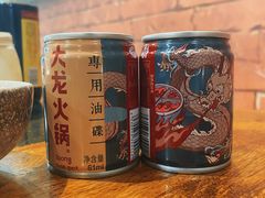 -大龙火锅(老店)