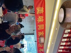 -卤煮老北京酱肉馆