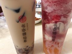 -书亦烧仙草(汽车西站店)