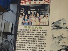 -金兴利茶室(新苏兰店)