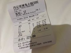 -冯记香辣兔火锅(茶店子总店)