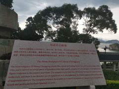 -鼓浪屿·皓月园