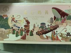 -CAKEBOSS蛋糕老板(东直门来福士店)