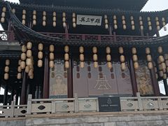 -苏州吴宫泛太平洋酒店