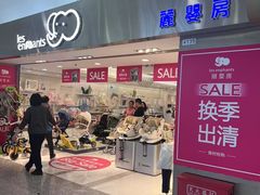 -世纪金源购物中心(远大路店)