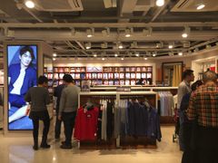 -海澜之家(总部展厅店)