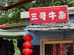 -文和友老长沙龙虾馆(化龙池店)