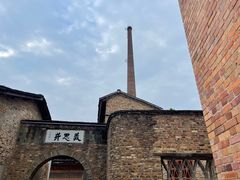 -景德镇陶阳里历史文化旅游区
