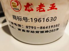 -龙老五汤店(站前西路店)