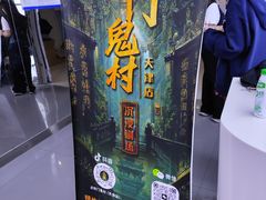 -和平大悦城