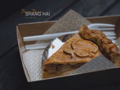 苹果酥粒派-Pie Bird(新闸路店)