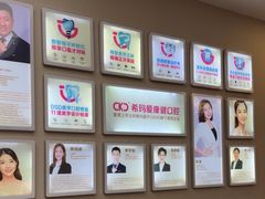 -希玛爱康健口腔(南山海岸城店)