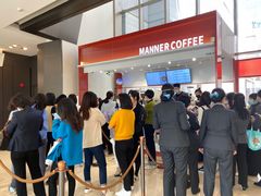 -Manner Coffee(港汇恒隆广场店)