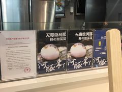 -盒马鲜生(宝地店)