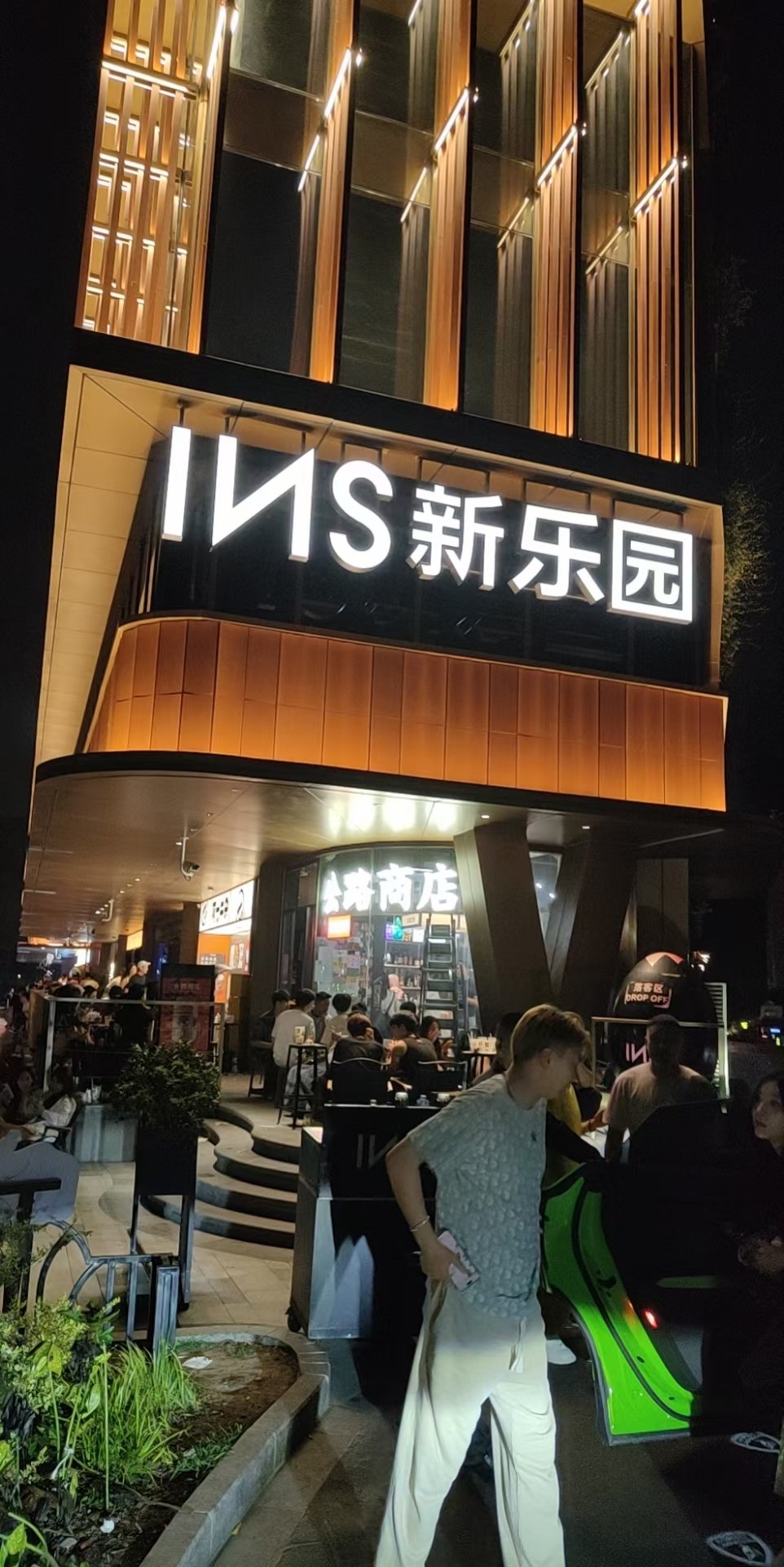 包含上海体育酒吧的词条 包罗
上海体育酒吧的词条（包罗上海体育酒吧的词条是什么） 体育