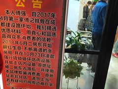 -傅强排骨(成都总店)