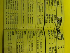 -望京小腰(北京总店)