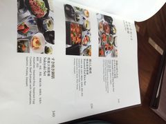 菜单-Tsuru鹤日本料理(静安香格里拉店)