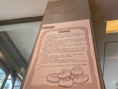 -宋都禾源·灌汤包子(汉兴路直营店)