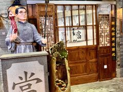 -吾悦广场(南京鼓楼店)