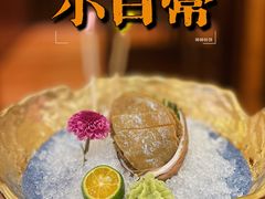 -鸟鹏烧鸟居酒屋(天河领展店)