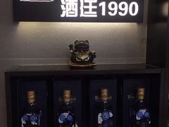 -酒廷1990-酒类新零售体验店(五角场店)