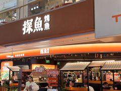 -龙湖南京江北天街